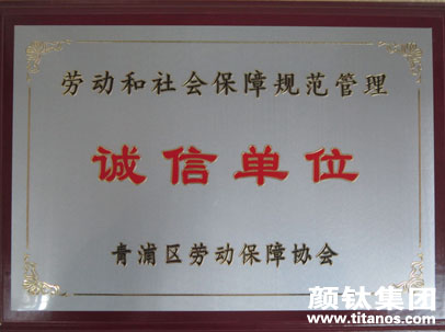 尊龙网站人生就是博·(中国区)官网