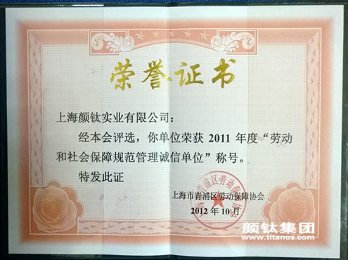 尊龙网站人生就是博·(中国区)官网