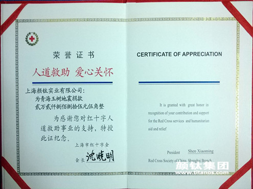 尊龙网站人生就是博·(中国区)官网