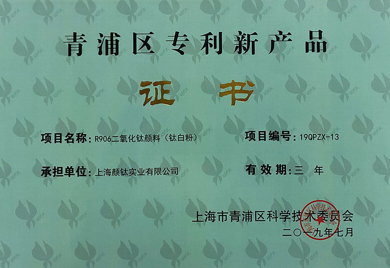 尊龙网站人生就是博·(中国区)官网