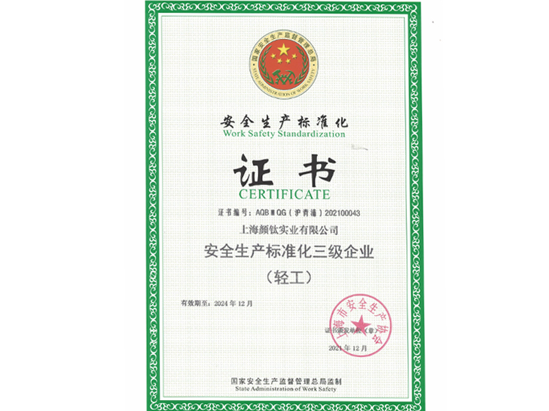 尊龙网站人生就是博·(中国区)官网