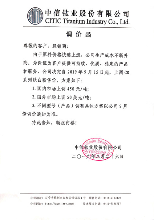 尊龙网站人生就是博·(中国区)官网