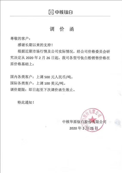 尊龙网站人生就是博·(中国区)官网