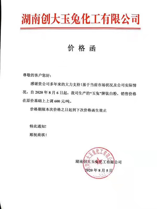 尊龙网站人生就是博·(中国区)官网