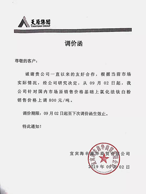 尊龙网站人生就是博·(中国区)官网