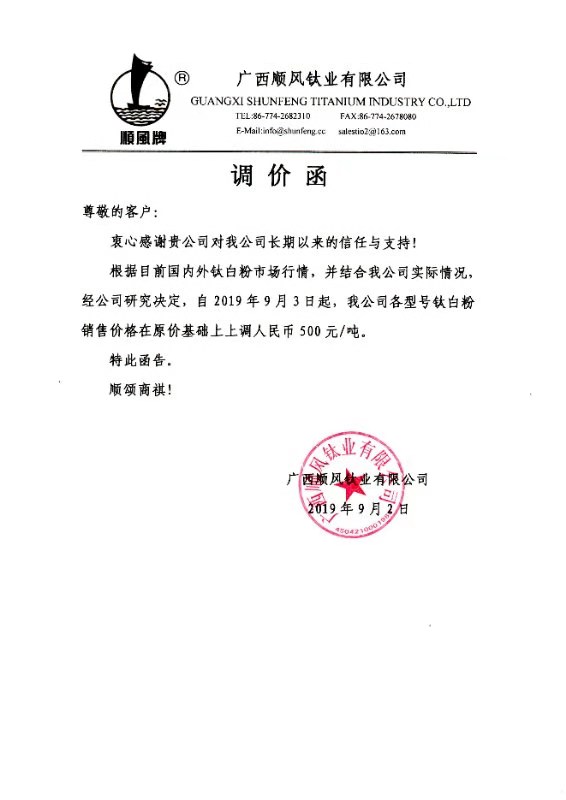 尊龙网站人生就是博·(中国区)官网