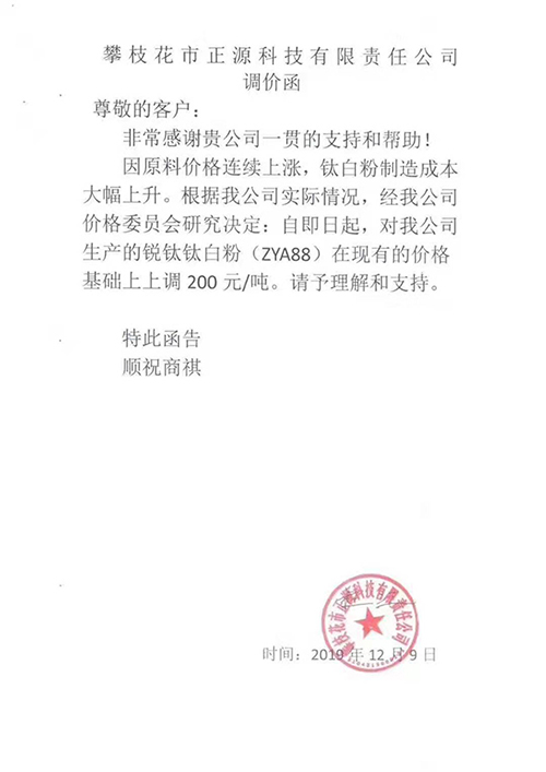 尊龙网站人生就是博·(中国区)官网