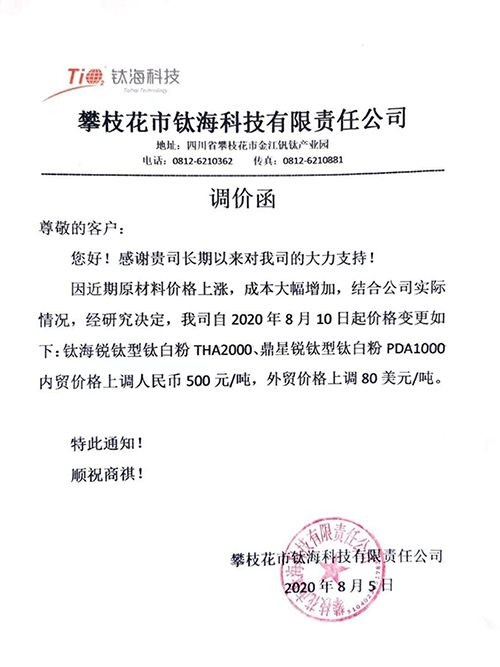 尊龙网站人生就是博·(中国区)官网