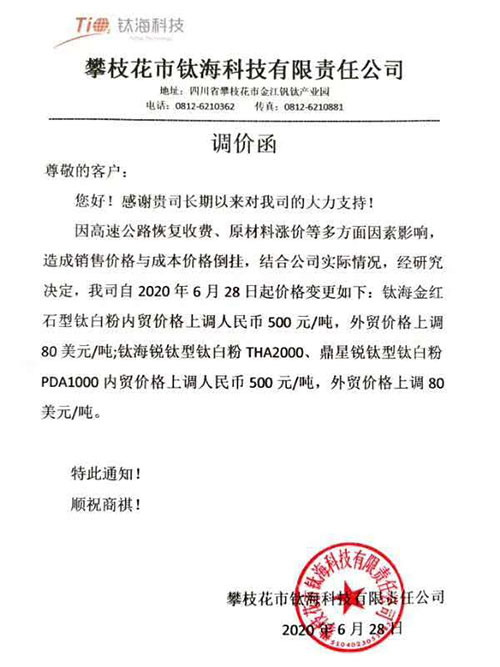 尊龙网站人生就是博·(中国区)官网