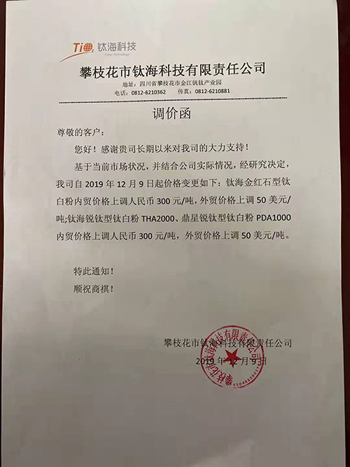 尊龙网站人生就是博·(中国区)官网