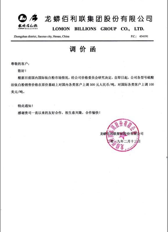 尊龙网站人生就是博·(中国区)官网